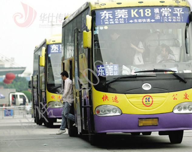 东莞第十高级中学可以带手机吗?东莞公交10路收费-图3 东莞第十高级中学可以带手机吗?东莞公交10路收费-图3