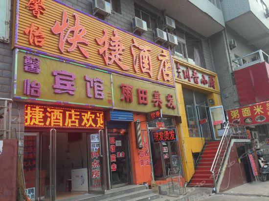 给我推荐一个太原火车站附近的宾馆?迎泽宾馆停车场收费电话-图2 给我推荐一个太原火车站附近的宾馆?迎泽宾馆停车场收费电话-图2