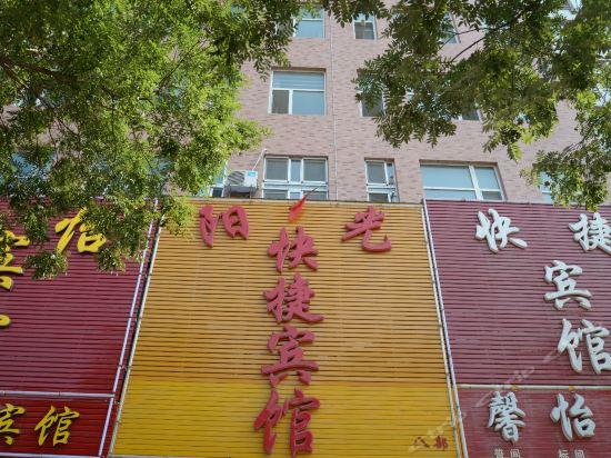 给我推荐一个太原火车站附近的宾馆?迎泽宾馆停车场收费电话-图3 给我推荐一个太原火车站附近的宾馆?迎泽宾馆停车场收费电话-图3