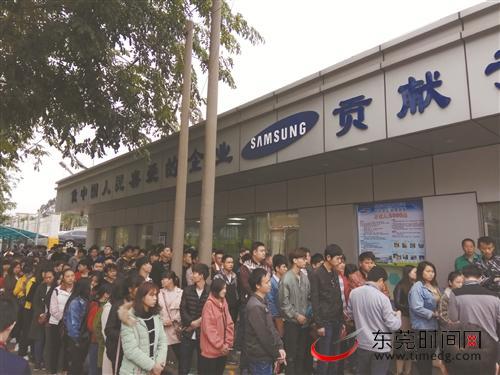 东莞南城步行街到厚街三星视界有限公司,怎么走?东莞825路线收费-图2 东莞南城步行街到厚街三星视界有限公司,怎么走?东莞825路线收费-图2