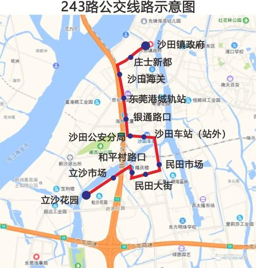 沙田区属于哪里?沙田4路公交车分段收费标准-图2 沙田区属于哪里?沙田4路公交车分段收费标准-图2