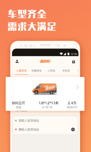 找货拉拉是怎么计费用的?是231就能到家了吗?还是另外还要收费?231公交车收费-图1 找货拉拉是怎么计费用的?是231就能到家了吗?还是另外还要收费?231公交车收费-图1