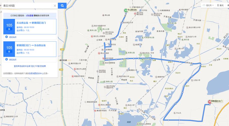乌鲁木齐市52号线公交路线?哈密公交13路怎么收费-图1 乌鲁木齐市52号线公交路线?哈密公交13路怎么收费-图1