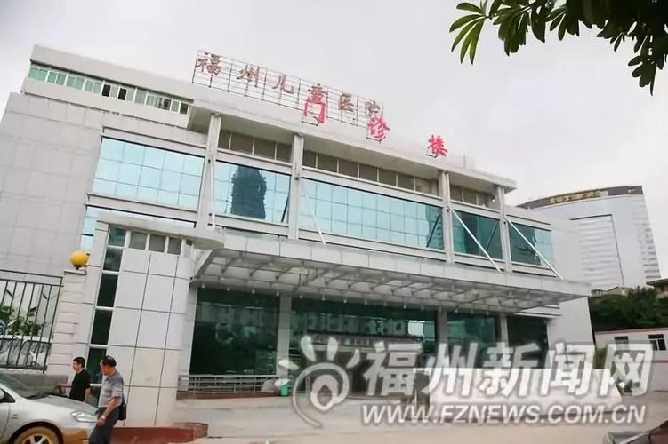 福建省儿童医院停车费?福州儿童坐公交车收费标准-图3 福建省儿童医院停车费?福州儿童坐公交车收费标准-图3