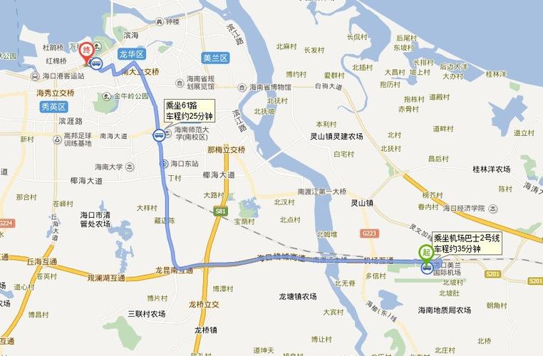 海口机场到骑楼老街怎么走?打车多钱?多长时间?谢谢?海口21路公交车收费-图1 海口机场到骑楼老街怎么走?打车多钱?多长时间?谢谢?海口21路公交车收费-图1