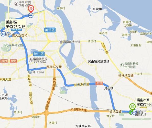 海口机场到骑楼老街怎么走?打车多钱?多长时间?谢谢?海口21路公交车收费-图2 海口机场到骑楼老街怎么走?打车多钱?多长时间?谢谢?海口21路公交车收费-图2