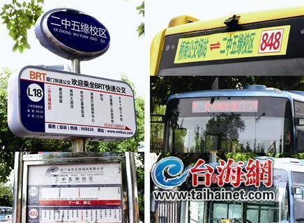 厦门中考680分属于什么水平？厦门680公交车怎么收费