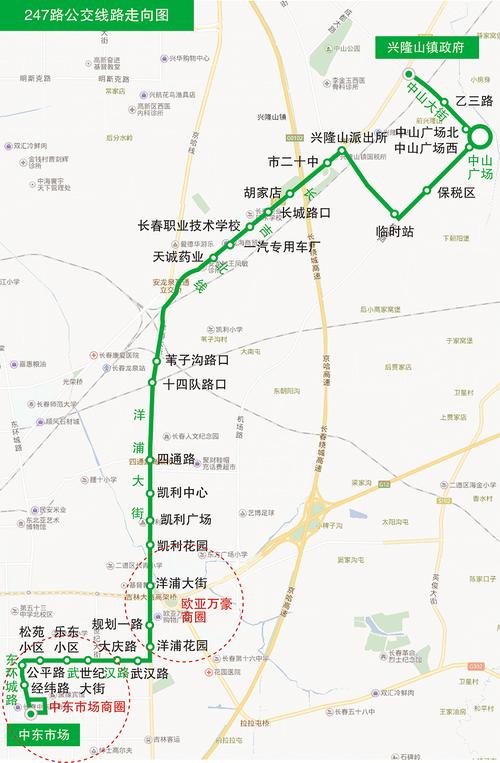 鞍山8路公交车早班车几点?鞍山8路a公交车路线怎么收费-图3 鞍山8路公交车早班车几点?鞍山8路a公交车路线怎么收费-图3