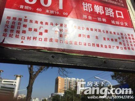 邢台公交免费8路和101免费吗?邢台公交收费标准-图3 邢台公交免费8路和101免费吗?邢台公交收费标准-图3