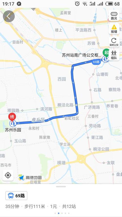 苏州到沙家浜公交车一天几班?218路公交车收费-图2 苏州到沙家浜公交车一天几班?218路公交车收费-图2