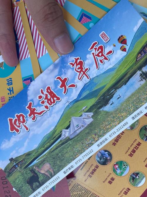 郴州仰天湖要门票吗?仰天湖门票怎么收费-图2 郴州仰天湖要门票吗?仰天湖门票怎么收费-图2