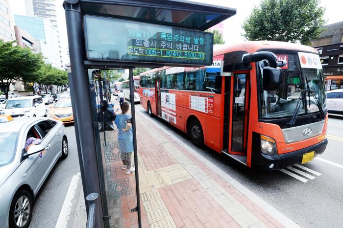 双流欧尚到韩国城有没有公交车？韩国公交怎么收费