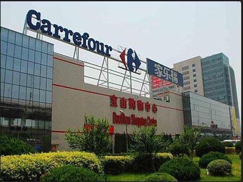 北京人民医院附近有大型商场吗?家乐福白石桥店停车场收费-图1 北京人民医院附近有大型商场吗?家乐福白石桥店停车场收费-图1