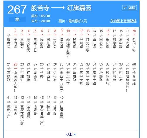 153公交车,全程要多少时间?33路公交车怎么收费-图3 153公交车,全程要多少时间?33路公交车怎么收费-图3