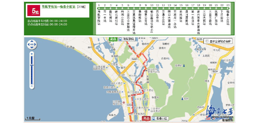 三亚33路公交车几分钟一班?三亚33路公交车收费标准-图3 三亚33路公交车几分钟一班?三亚33路公交车收费标准-图3