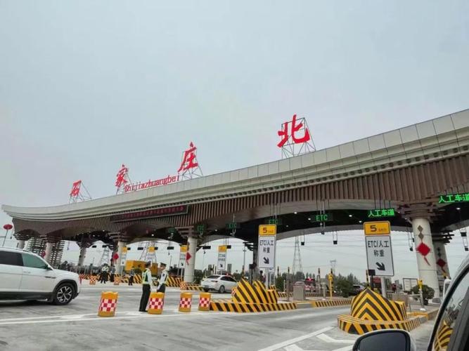 石家庄高速路口离火车站多远?石家庄北站到北高速收费站-图2 石家庄高速路口离火车站多远?石家庄北站到北高速收费站-图2