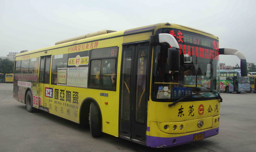 虎门转运中心离东莞高歩远嘛?东莞813路公交车怎么收费的-图3 虎门转运中心离东莞高歩远嘛?东莞813路公交车怎么收费的-图3