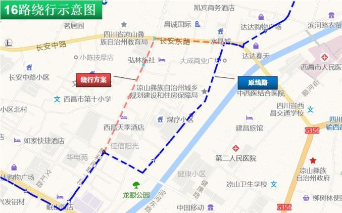 西昌万达到高铁站坐20路要多久？西昌公交换乘收费