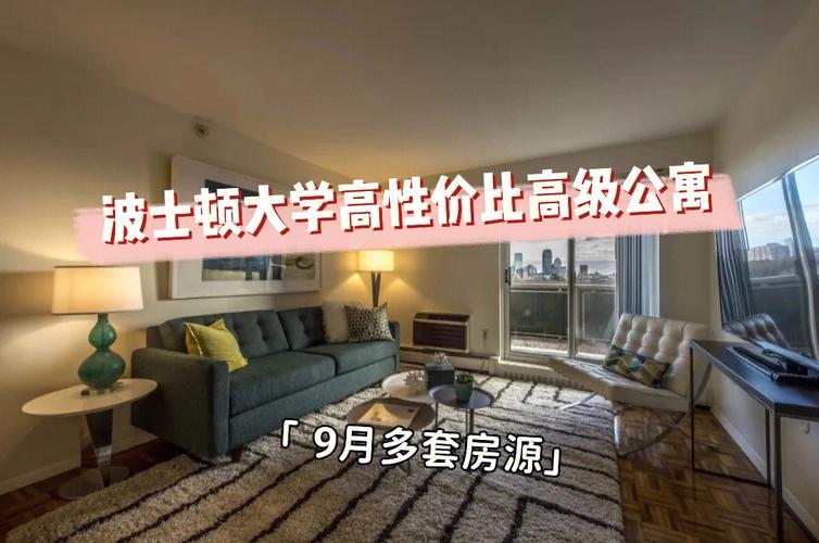 美国波士顿大学研究生费用?波士顿多次乘坐公交收费标准-图3 美国波士顿大学研究生费用?波士顿多次乘坐公交收费标准-图3