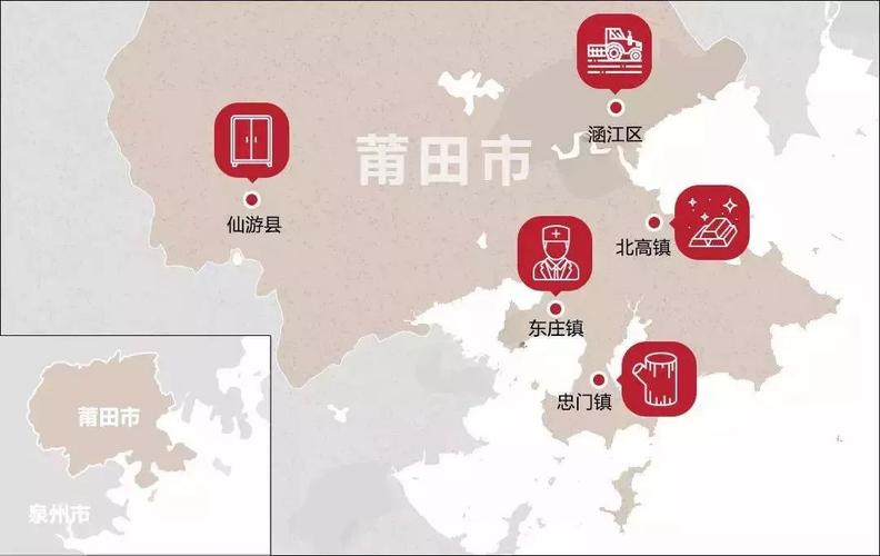 秀屿前沁村去莆田长途汽车站乘哪一路车？莆田20路收费标准-图2