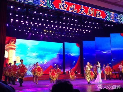 南风大剧院买票规则?南风大剧院停车收费吗-图3 南风大剧院买票规则?南风大剧院停车收费吗-图3