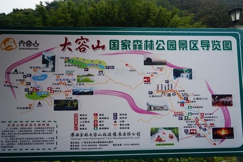 大容山门票免费是真的吗？917路公交车收费