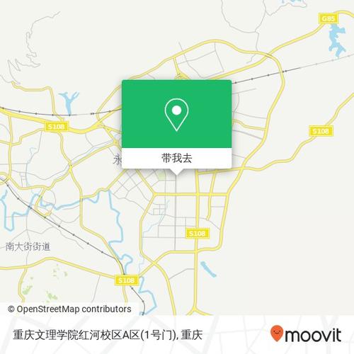 重庆文理学院红河校区离什么站近？重庆永川502公交收费