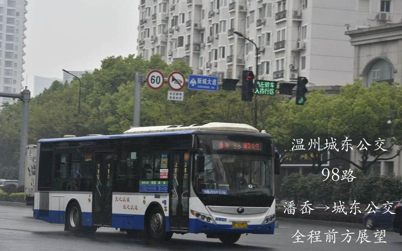 温州60路车多久一班?温州7路公交车收费标准-图3 温州60路车多久一班?温州7路公交车收费标准-图3