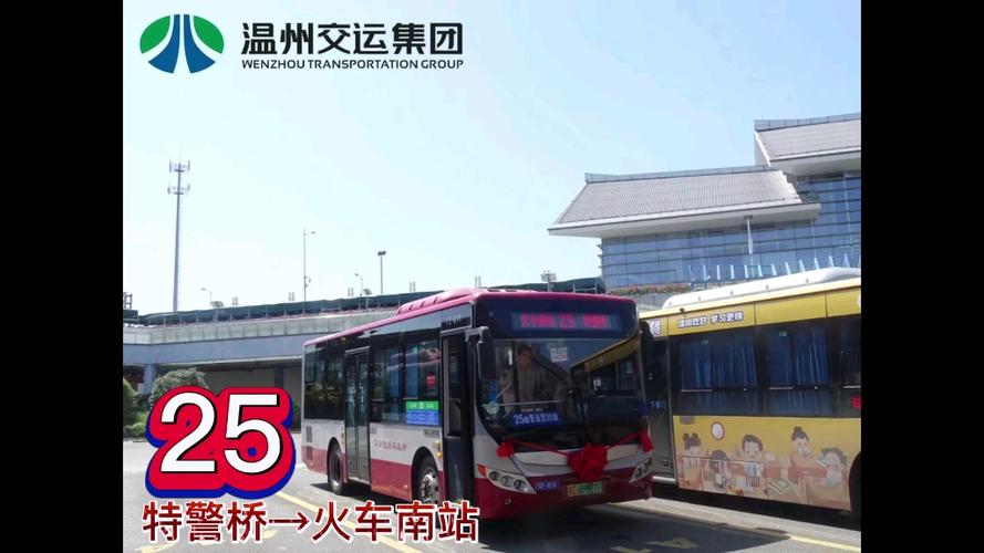 温州48路公交车早上最早的一班几点?温州48路公交车收费-图3 温州48路公交车早上最早的一班几点?温州48路公交车收费-图3