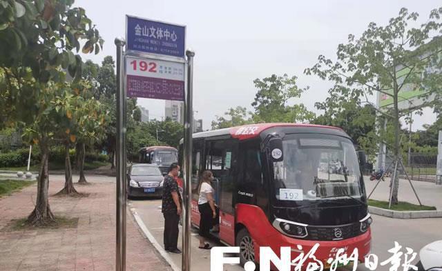 福州市省市民中心上班时间?福州36路公交车 收费-图2 福州市省市民中心上班时间?福州36路公交车 收费-图2