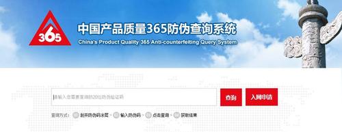 365防伪查询系统可靠吗？深圳365公交收费标准-图2