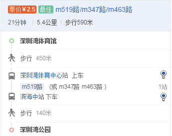 双龙到深圳湾口岸怎么走？深圳m548公交站怎么收费