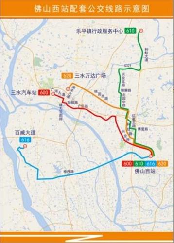 佛山西站到三水汽车站一天有几班车?三水公交车收费-图2 佛山西站到三水汽车站一天有几班车?三水公交车收费-图2