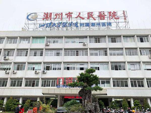 潮州人民医院停车攻略?潮州公交车收费方式-图3 潮州人民医院停车攻略?潮州公交车收费方式-图3