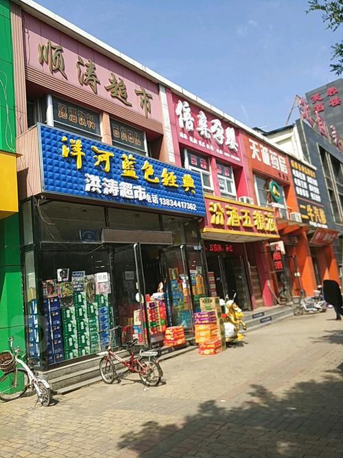 东胜路小学周围有超市?衡水103公交怎样收费-图3 东胜路小学周围有超市?衡水103公交怎样收费-图3