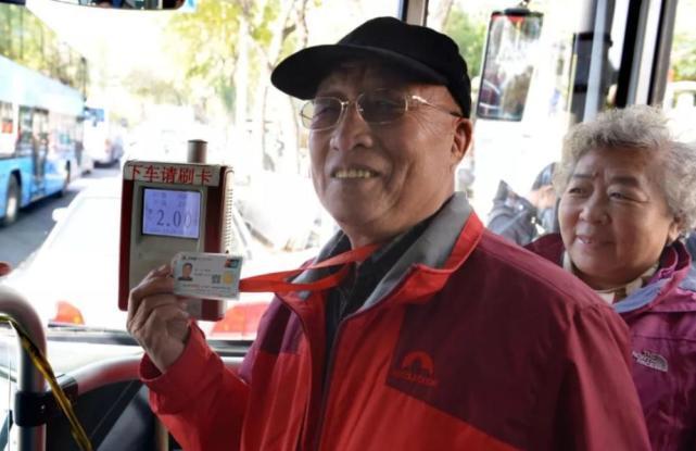 陕西60岁免费乘车的规定?陕西公交收费-图3 陕西60岁免费乘车的规定?陕西公交收费-图3