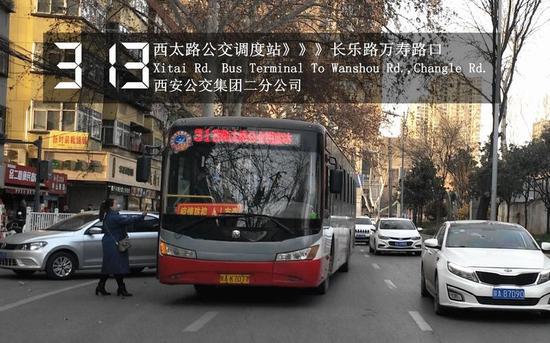西安910班车开通了吗?西安公交910如何收费-图3 西安910班车开通了吗?西安公交910如何收费-图3