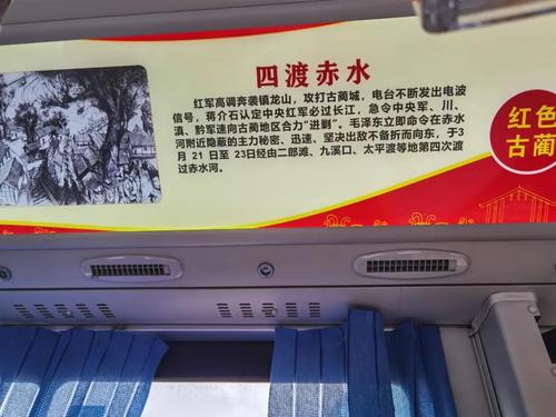 泸州到赤水怎么走?泸州167公交车车票怎么收费-图3 泸州到赤水怎么走?泸州167公交车车票怎么收费-图3