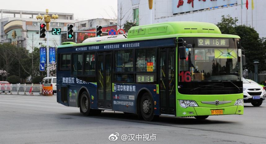 汉中115路公交恢复运行了吗？汉中115路公交车咋收费