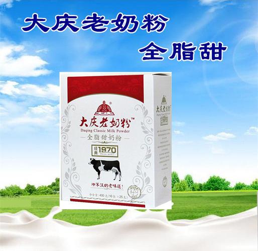 大庆奶粉适合小孩喝吗?大庆公交车儿童收费标准-图3 大庆奶粉适合小孩喝吗?大庆公交车儿童收费标准-图3