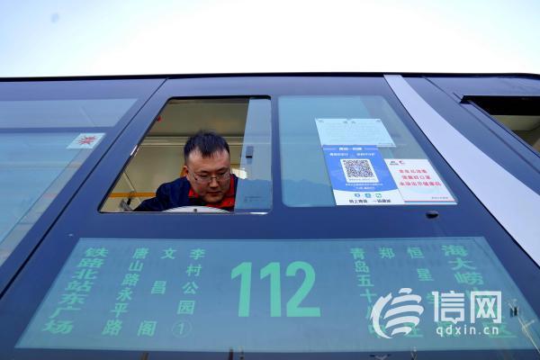 从青岛火车北站112路未车是几点？青岛公交112是怎么收费的
