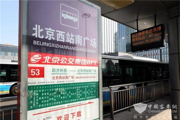 北京北站附近有多少路公交车?北京市387路公交车收费-图1 北京北站附近有多少路公交车?北京市387路公交车收费-图1