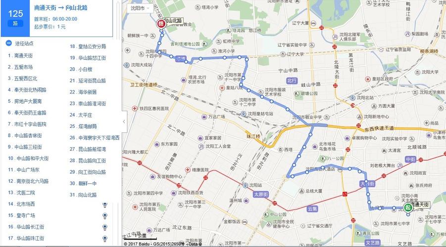 沈阳397路公交车路线怎么回事呢?397公交车怎么收费-图2 沈阳397路公交车路线怎么回事呢?397公交车怎么收费-图2