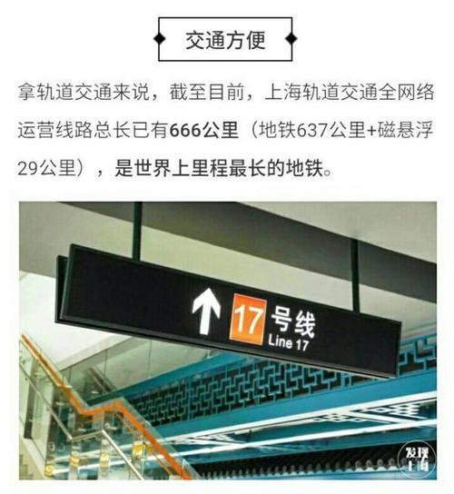 一米地铁成本多少？地铁一米几收费
