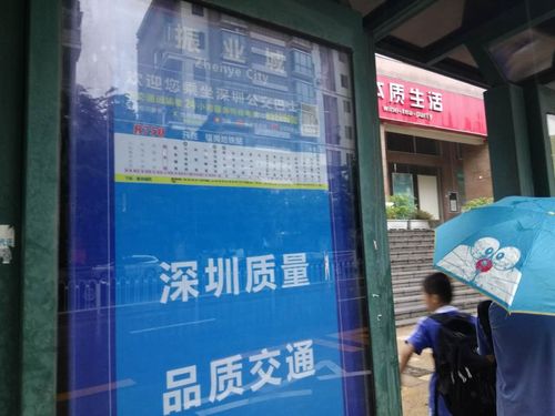 金银里附近有公交车吗？716路公交收费还是