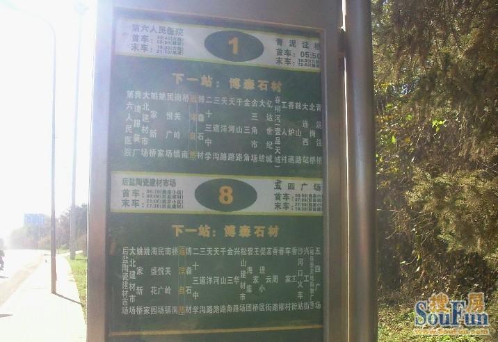 金银里附近有公交车吗?716路公交收费还是-图3 金银里附近有公交车吗?716路公交收费还是-图3