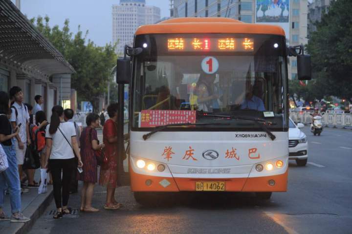 肇庆35路公交几时一班?肇庆公交15号车怎样收费-图3 肇庆35路公交几时一班?肇庆公交15号车怎样收费-图3
