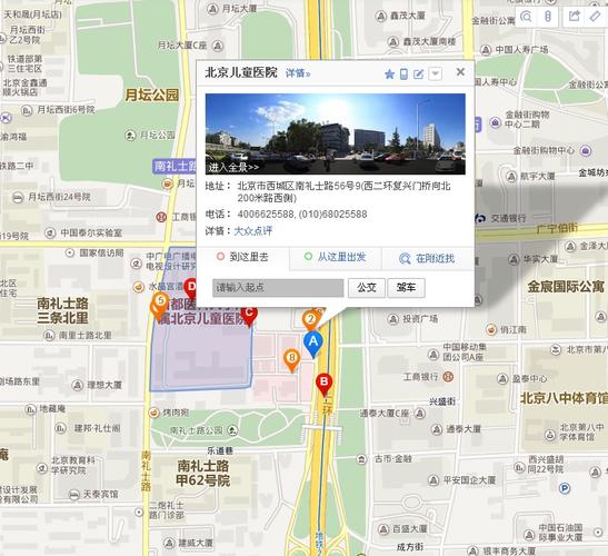 北京南站到北京儿童医院怎么走?北京儿童坐公交车收费标准-图1 北京南站到北京儿童医院怎么走?北京儿童坐公交车收费标准-图1