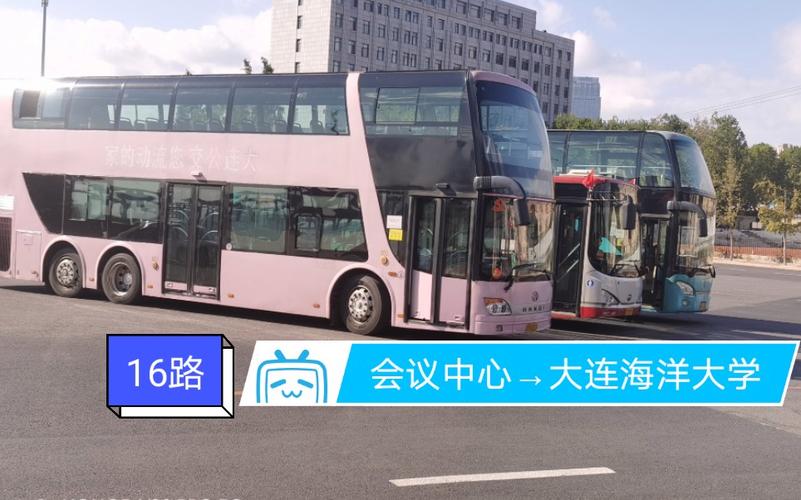 开车去大连大概需要多少费用?大连公交车收费标准-图2 开车去大连大概需要多少费用?大连公交车收费标准-图2