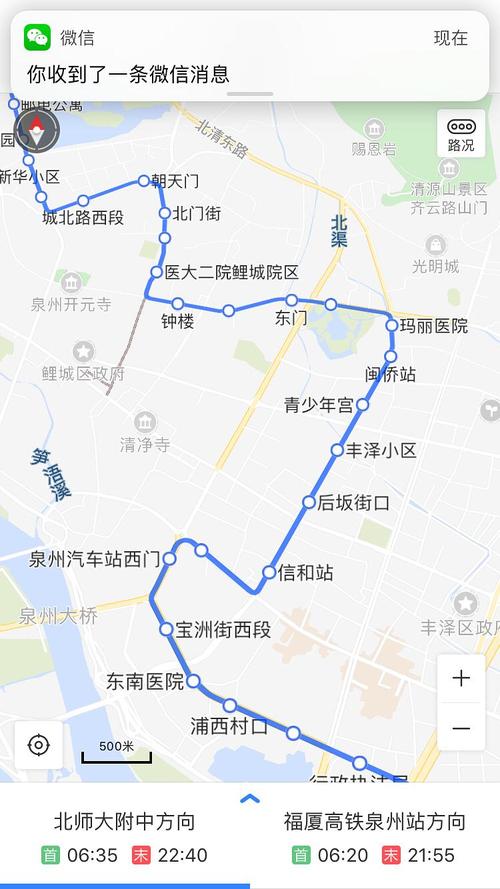 泉州65岁公交免费吗？泉州k2路公交车怎么分段收费